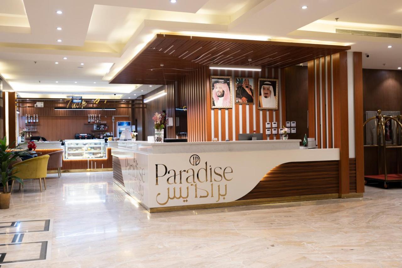 Paradise Inn Jeddah Hotel Zewnętrze zdjęcie