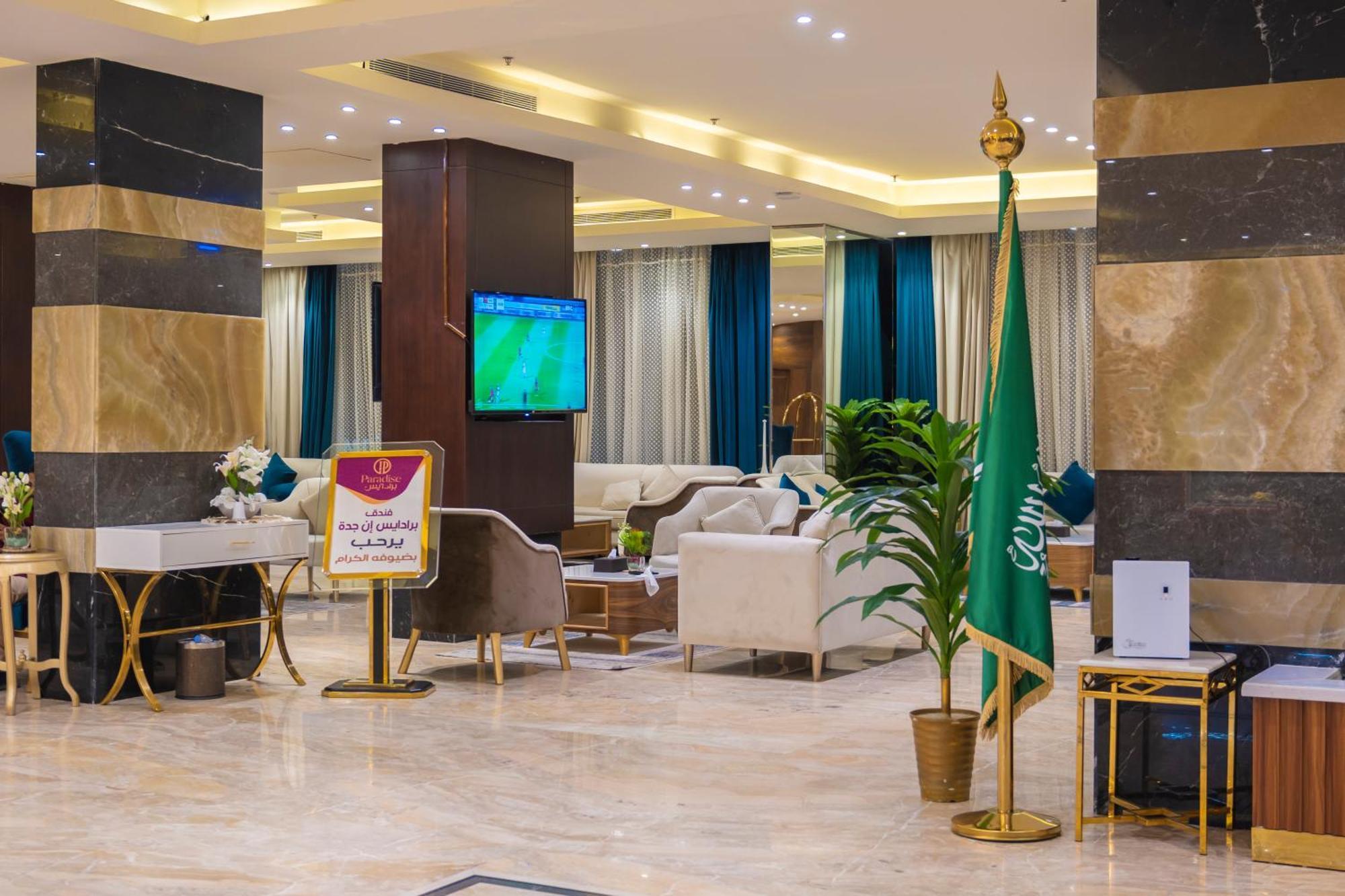 Paradise Inn Jeddah Hotel Zewnętrze zdjęcie
