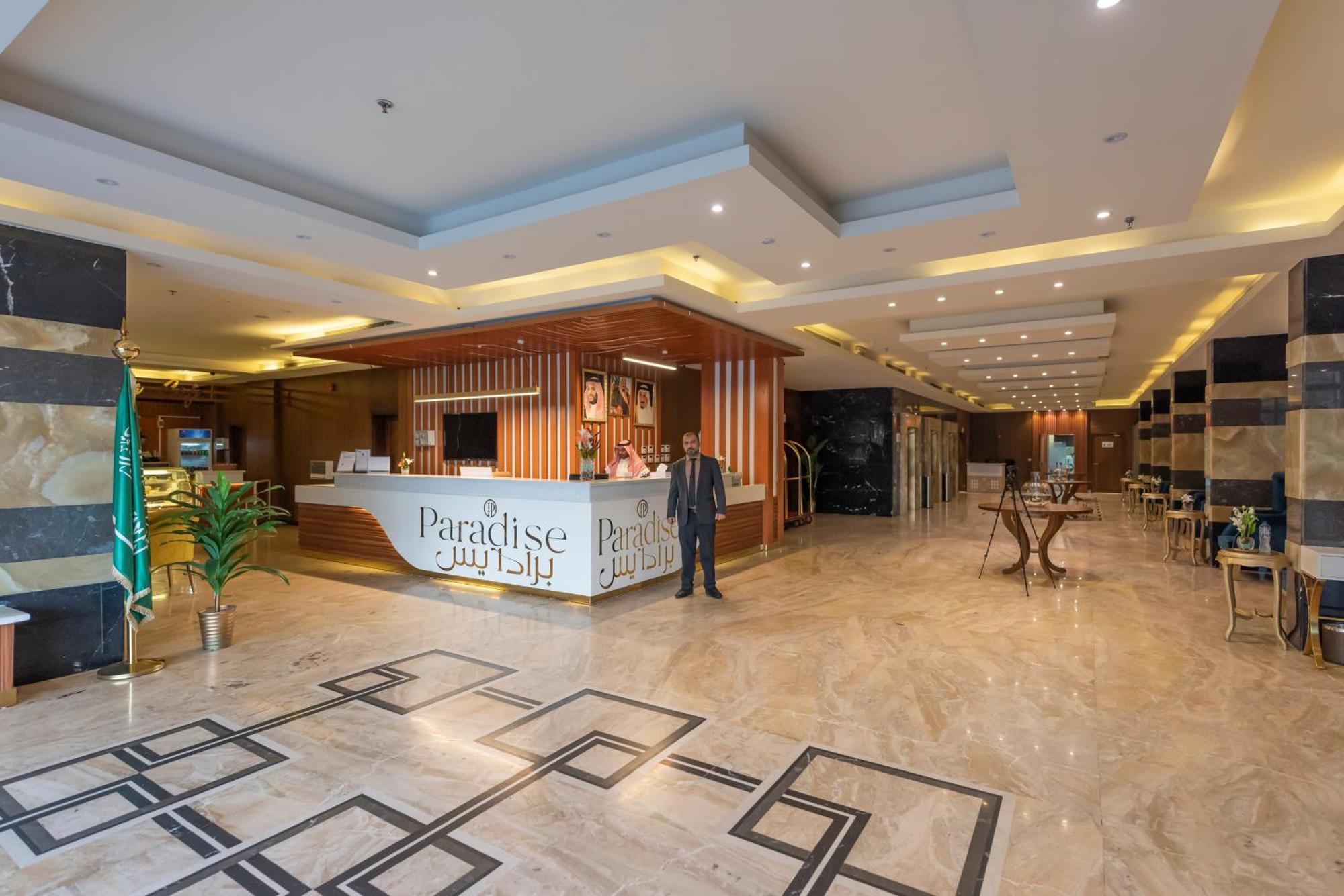 Paradise Inn Jeddah Hotel Zewnętrze zdjęcie