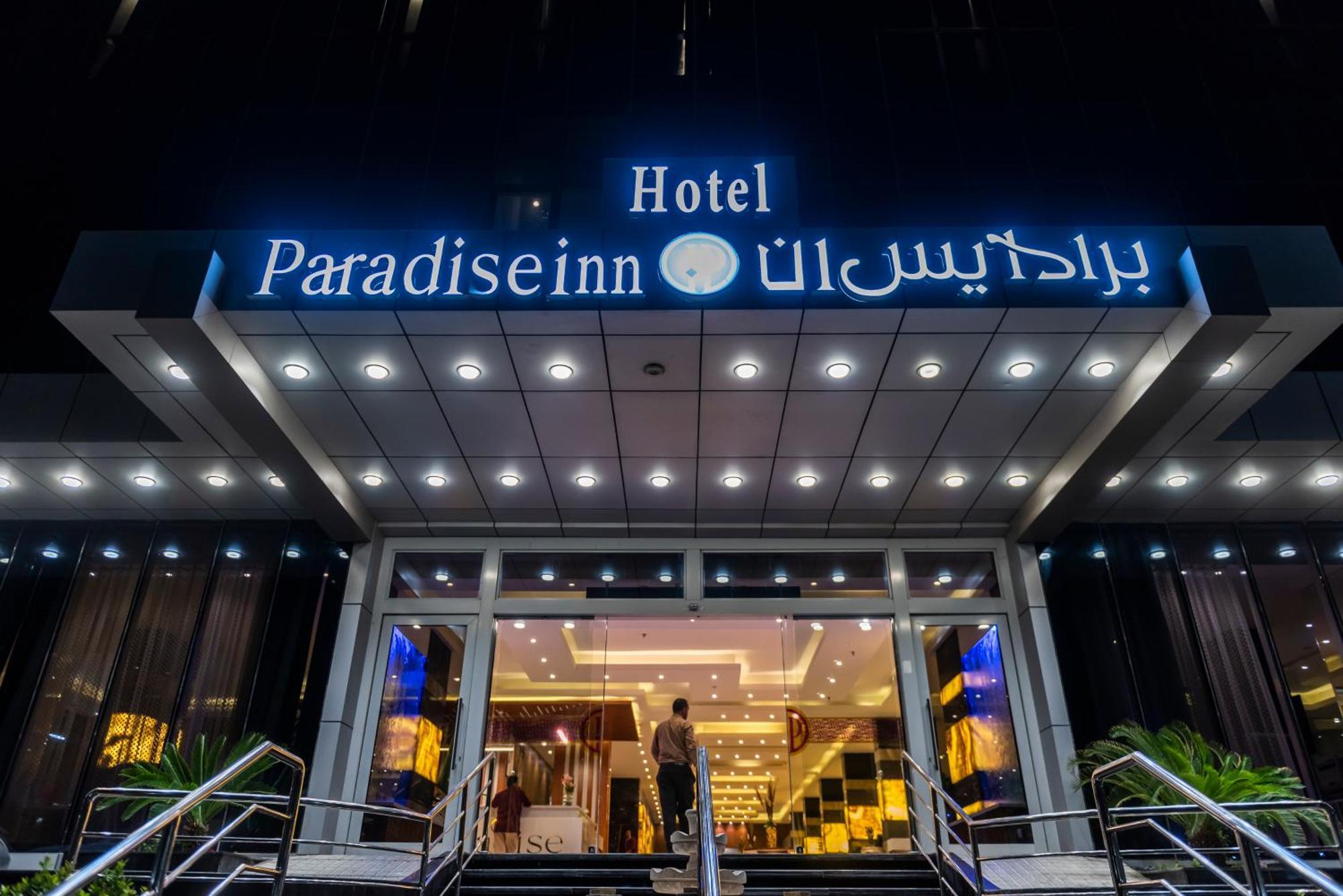 Paradise Inn Jeddah Hotel Zewnętrze zdjęcie